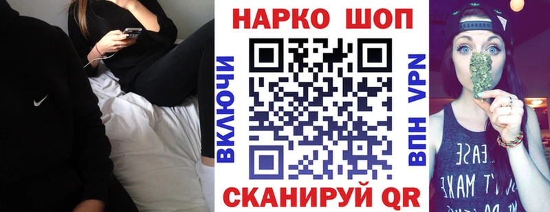 Виды наркотиков купить Котовск блэк спрут зеркало  АМФЕТАМИН  Гашиш  Меф  A-PVP 