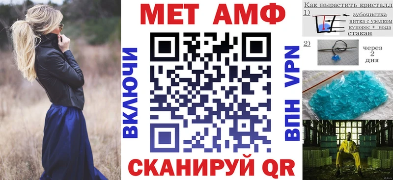 Амфетамин Розовый  Котовск 