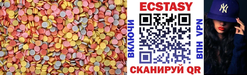 дарнет шоп  Котовск  Ecstasy mix 