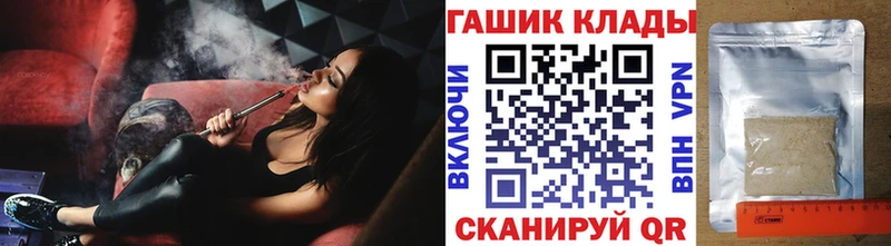ссылка на мегу зеркало  даркнет как зайти  Гашиш Cannabis  Котовск 