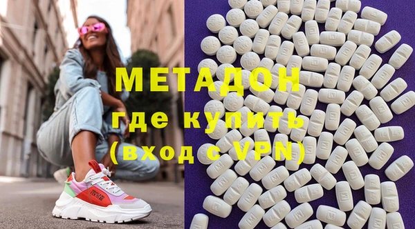 МДМА Ахтубинск