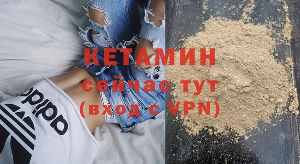 гашик Аша