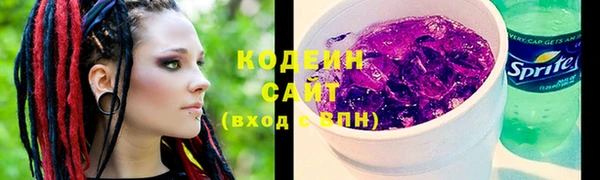 гашик Аша