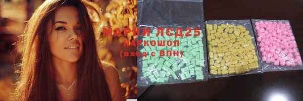 МДМА Ахтубинск
