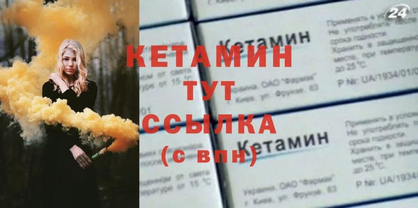 гашик Аша