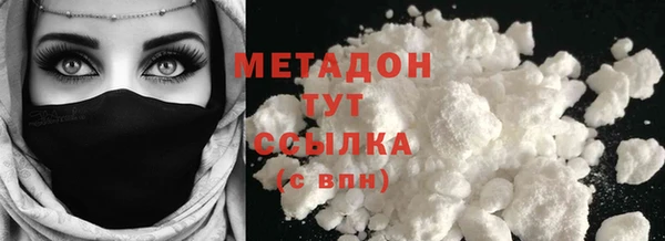 гашик Аша