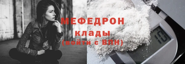 МДМА Ахтубинск
