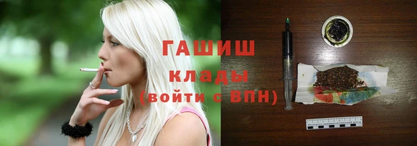 гашик Аша
