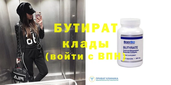 МДМА Ахтубинск