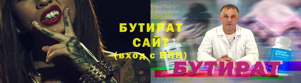 МДМА Ахтубинск