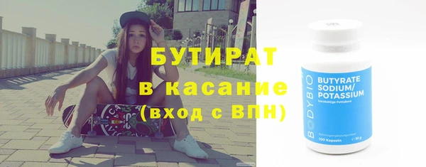гашик Аша