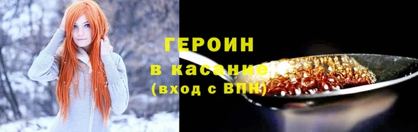 МДМА Ахтубинск