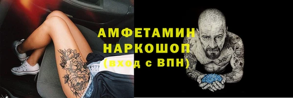 гашик Аша