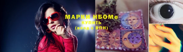 гашик Аша