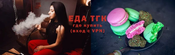 МДМА Ахтубинск