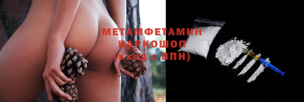 МДМА Ахтубинск