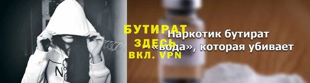герыч Бабаево
