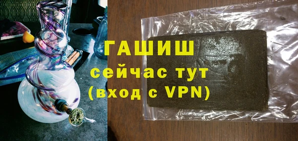 МДМА Ахтубинск