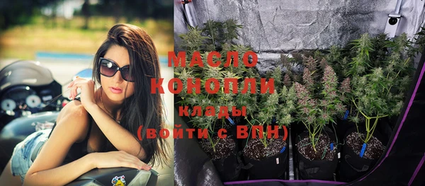 МДМА Ахтубинск
