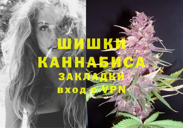 гашик Аша
