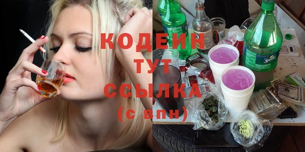 МДМА Ахтубинск