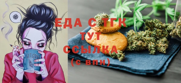 гашик Аша