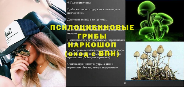 МДМА Ахтубинск