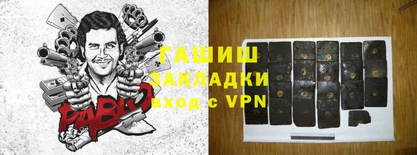 герыч Бабаево