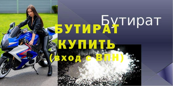 МДМА Ахтубинск