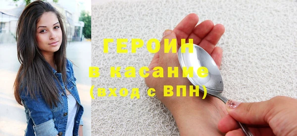 МДМА Ахтубинск
