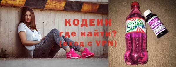 МДМА Ахтубинск