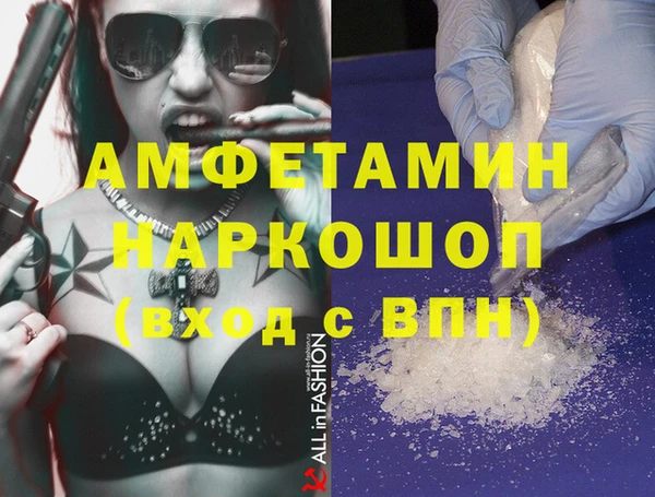 mix Горняк