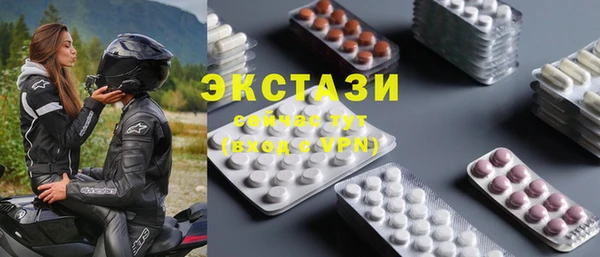 гашик Аша