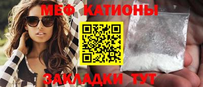 кокс Беслан