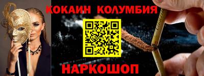 кокс Беслан