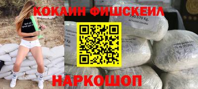 кокс Беслан
