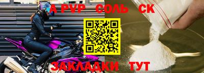 хмурый Бийск
