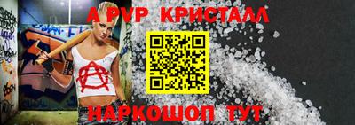 хмурый Бийск