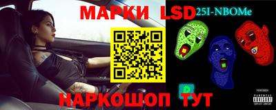 хмурый Бийск