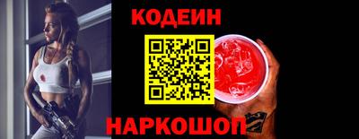 кокс Беслан
