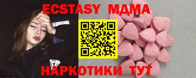 хмурый Бийск