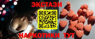 хмурый Бийск