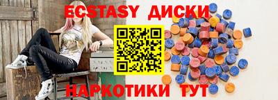 хмурый Бийск