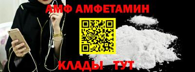 кокс Беслан