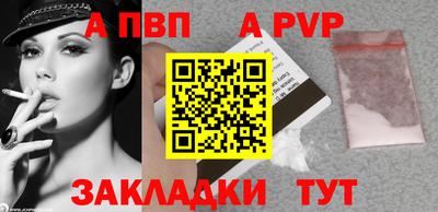кокс Беслан