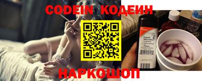 кокс Беслан