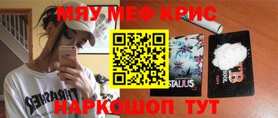 кокс Беслан