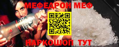 кокс Беслан