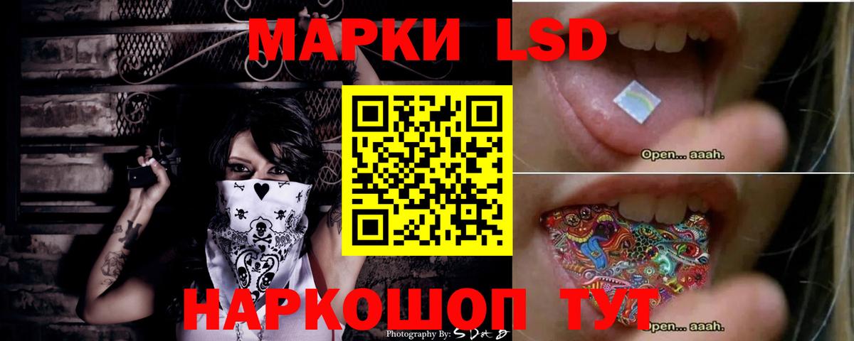 ЛСД экстази ecstasy  Лсд 25 экстази  Котовск  Вход с VPN 