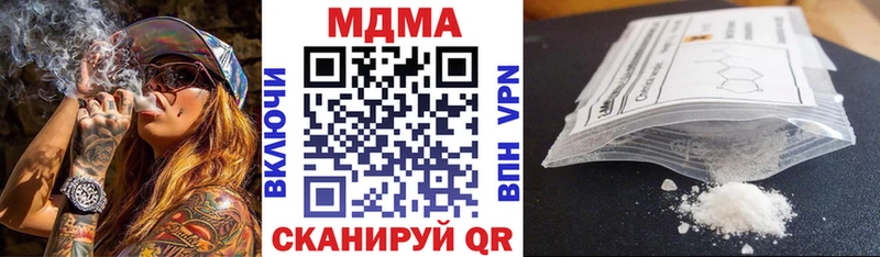 МДМА VHQ  где продают наркотики  Котовск 